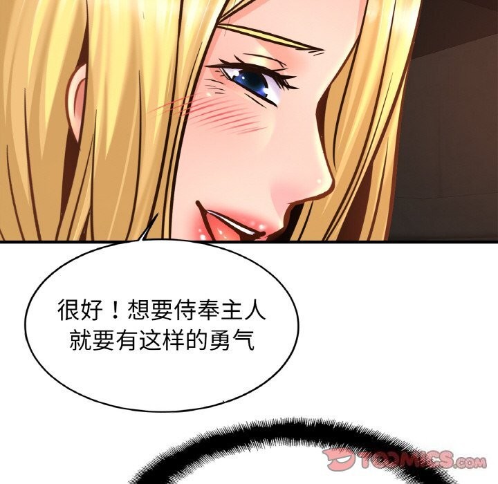 [韩国漫画] 相亲相爱一家人/亲密一家人 剧情,熟女人妻,不伦#[128P]-122