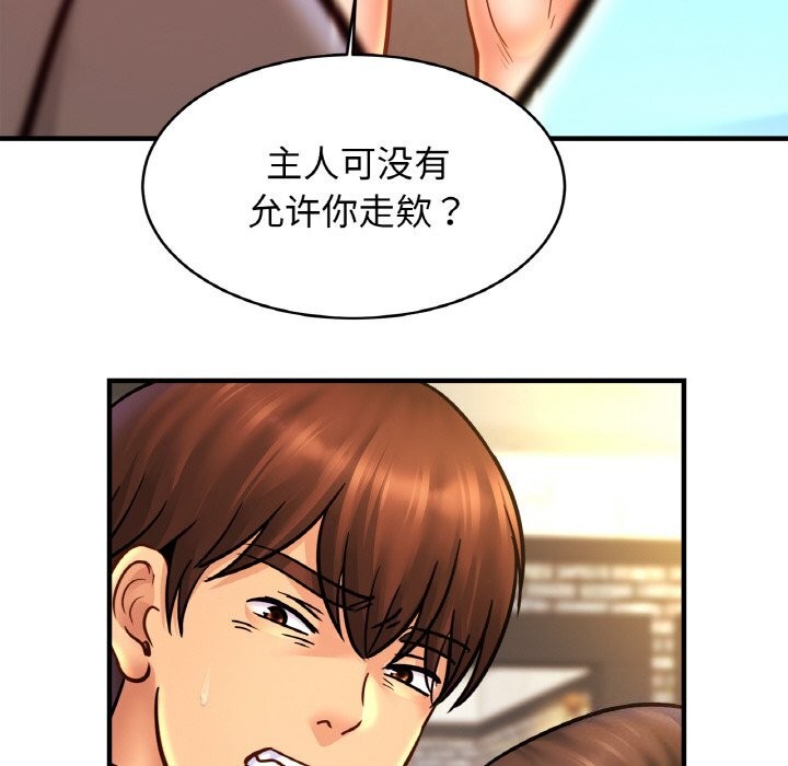 [韩国漫画] 相亲相爱一家人/亲密一家人 剧情,熟女人妻,不伦#[128P]-20