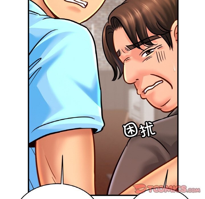 [韩国漫画] 相亲相爱一家人/亲密一家人 剧情,熟女人妻,不伦#[128P]-21