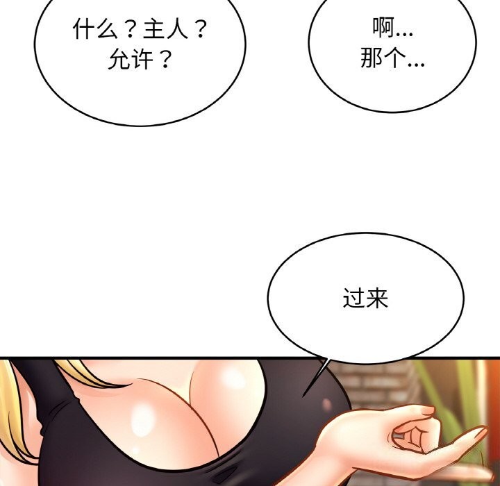 [韩国漫画] 相亲相爱一家人/亲密一家人 剧情,熟女人妻,不伦#[128P]-22