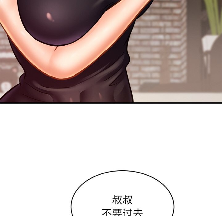 [韩国漫画] 相亲相爱一家人/亲密一家人 剧情,熟女人妻,不伦#[128P]-23