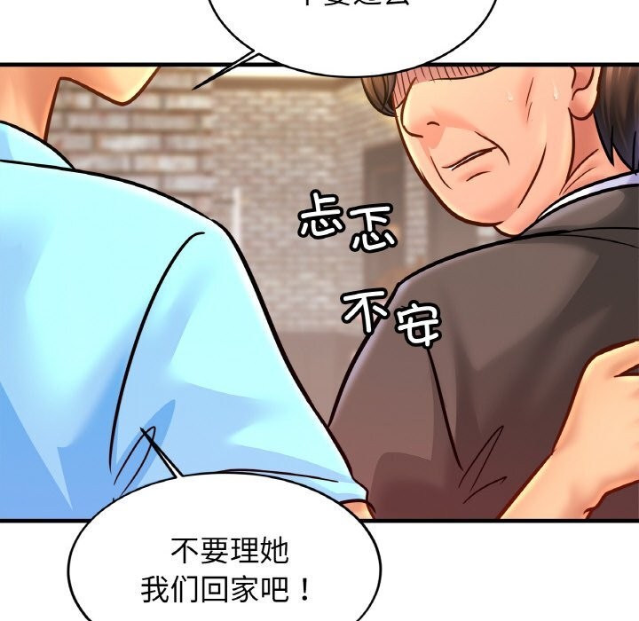 [韩国漫画] 相亲相爱一家人/亲密一家人 剧情,熟女人妻,不伦#[128P]-24