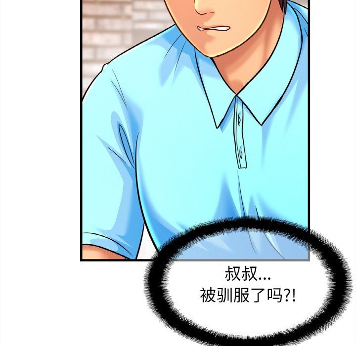 [韩国漫画] 相亲相爱一家人/亲密一家人 剧情,熟女人妻,不伦#[128P]-28