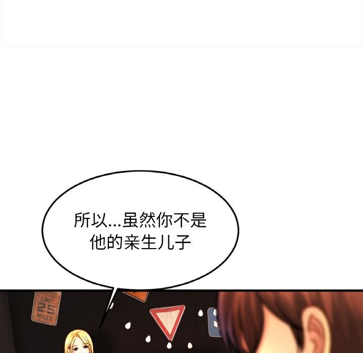 [韩国漫画] 相亲相爱一家人/亲密一家人 剧情,熟女人妻,不伦#[128P]-34