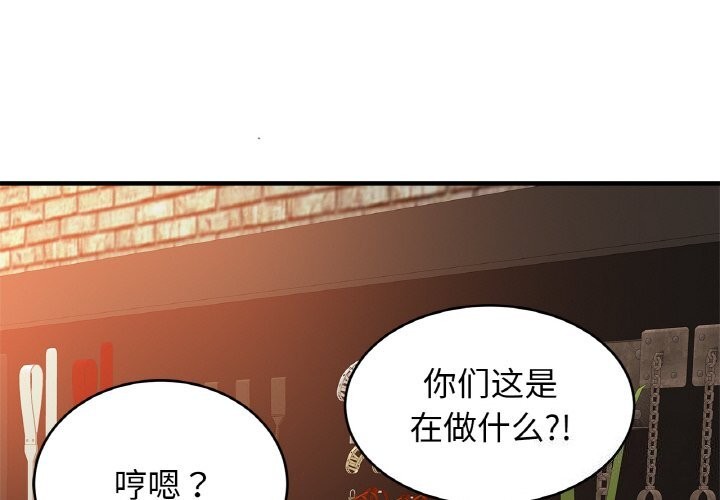 [韩国漫画] 相亲相爱一家人/亲密一家人 剧情,熟女人妻,不伦#[128P]-4
