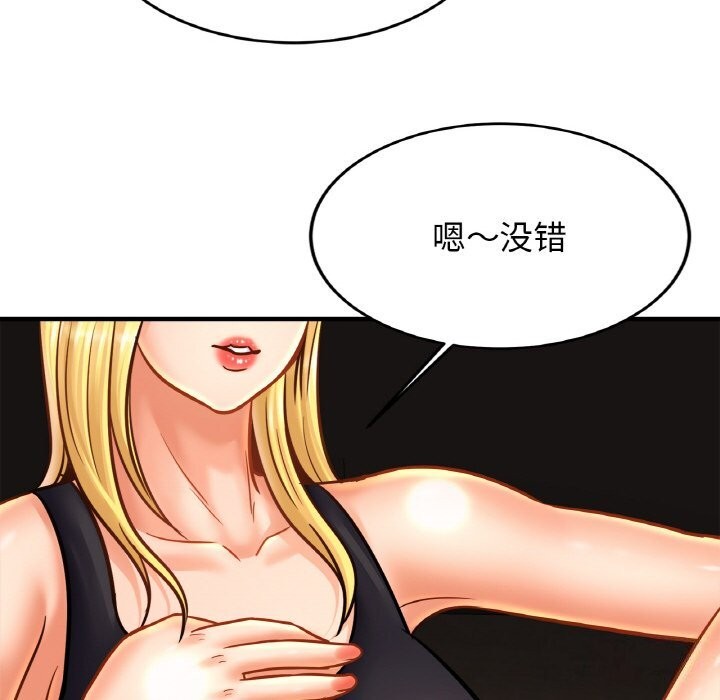 [韩国漫画] 相亲相爱一家人/亲密一家人 剧情,熟女人妻,不伦#[128P]-41