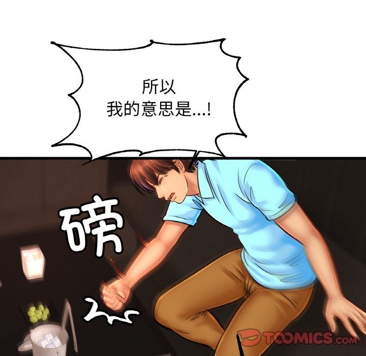 [韩国漫画] 相亲相爱一家人/亲密一家人 剧情,熟女人妻,不伦#[128P]-44