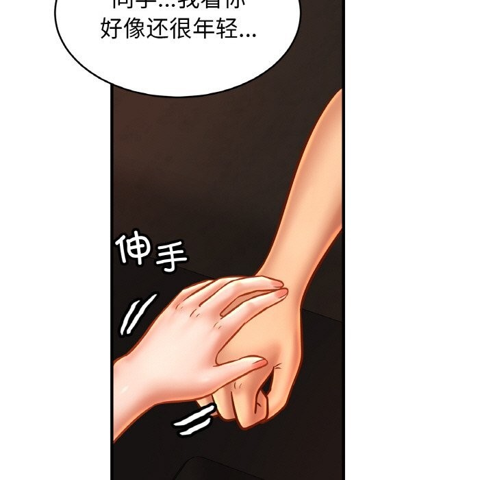 [韩国漫画] 相亲相爱一家人/亲密一家人 剧情,熟女人妻,不伦#[128P]-48