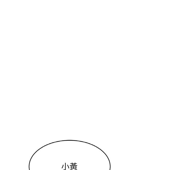 [韩国漫画] 相亲相爱一家人/亲密一家人 剧情,熟女人妻,不伦#[128P]-54