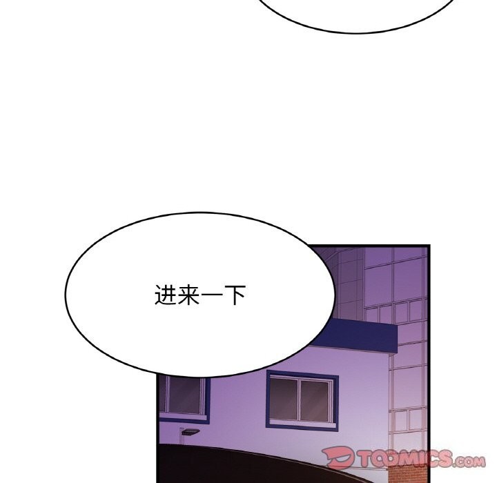 [韩国漫画] 相亲相爱一家人/亲密一家人 剧情,熟女人妻,不伦#[128P]-56