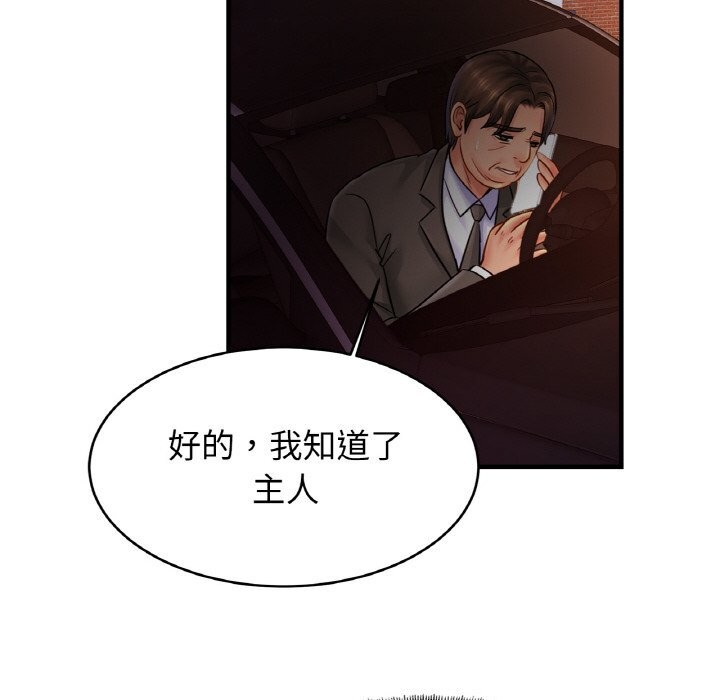[韩国漫画] 相亲相爱一家人/亲密一家人 剧情,熟女人妻,不伦#[128P]-57