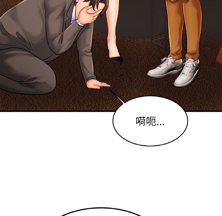 [韩国漫画] 相亲相爱一家人/亲密一家人 剧情,熟女人妻,不伦#[128P]-6