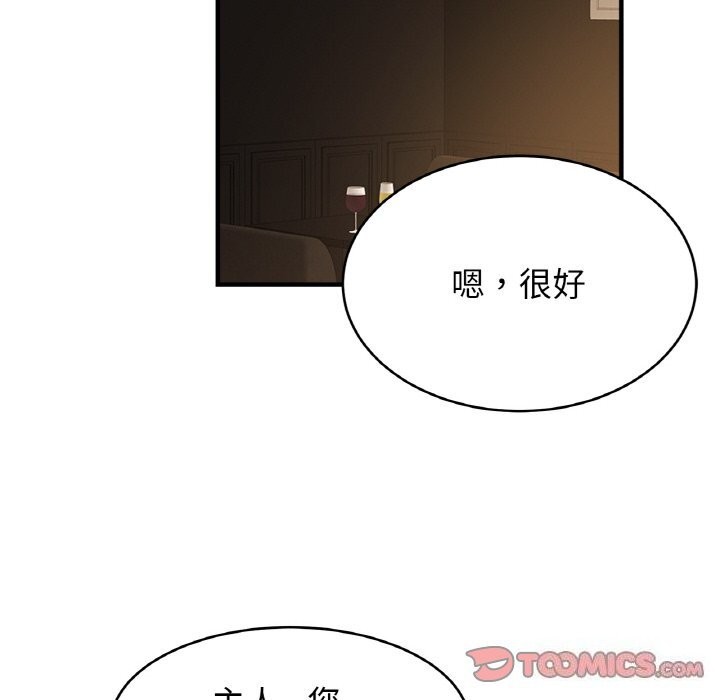 [韩国漫画] 相亲相爱一家人/亲密一家人 剧情,熟女人妻,不伦#[128P]-62