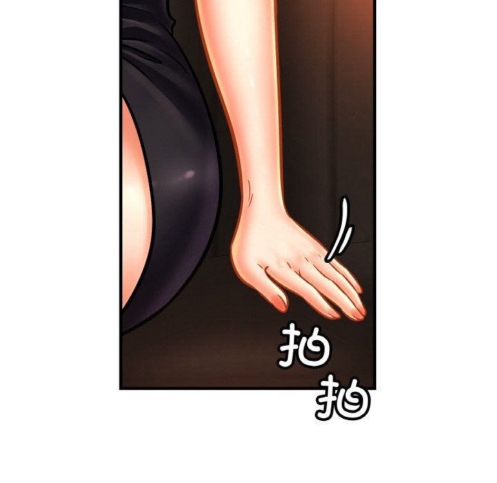 [韩国漫画] 相亲相爱一家人/亲密一家人 剧情,熟女人妻,不伦#[128P]-65