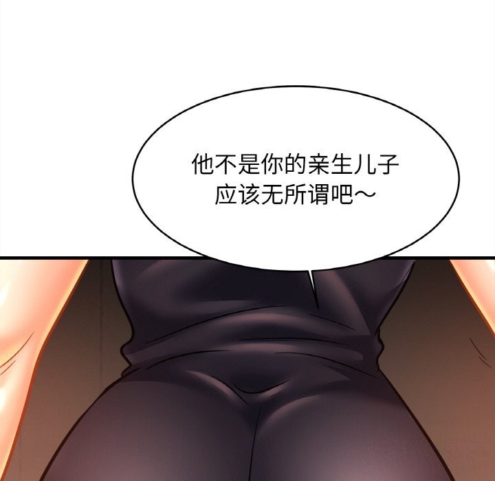 [韩国漫画] 相亲相爱一家人/亲密一家人 剧情,熟女人妻,不伦#[128P]-75