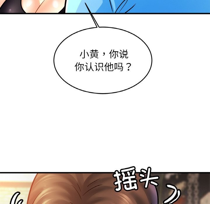 [韩国漫画] 相亲相爱一家人/亲密一家人 剧情,熟女人妻,不伦#[128P]-8