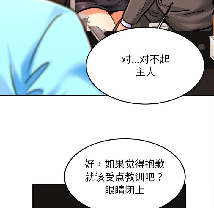 [韩国漫画] 相亲相爱一家人/亲密一家人 剧情,熟女人妻,不伦#[128P]-81