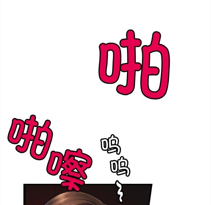 [韩国漫画] 相亲相爱一家人/亲密一家人 剧情,熟女人妻,不伦#[128P]-84