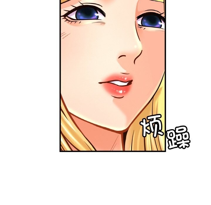 [韩国漫画] 相亲相爱一家人/亲密一家人 剧情,熟女人妻,不伦#[128P]-93