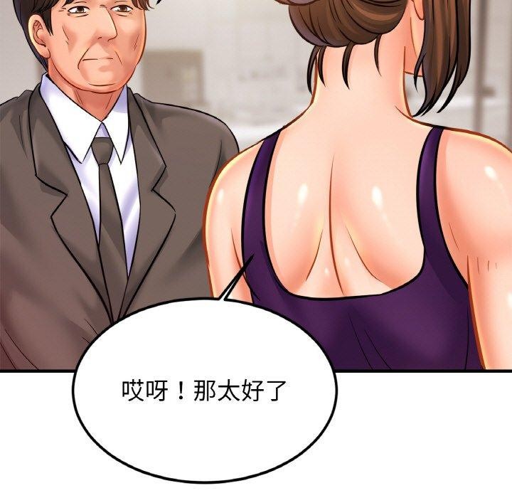 [韩国漫画] 相亲相爱一家人/亲密一家人 剧情,熟女人妻,不伦#[122P]-103