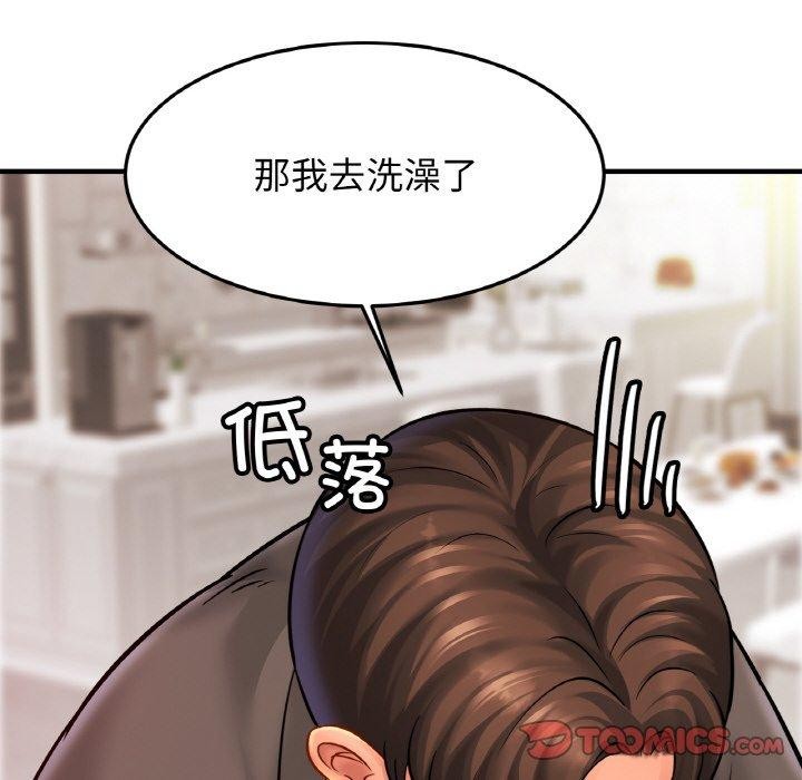 [韩国漫画] 相亲相爱一家人/亲密一家人 剧情,熟女人妻,不伦#[122P]-104