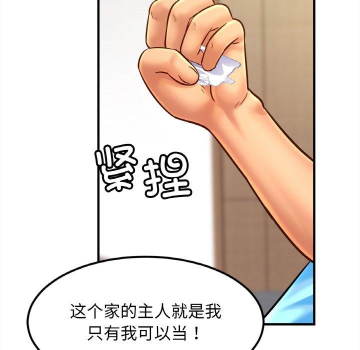 [韩国漫画] 相亲相爱一家人/亲密一家人 剧情,熟女人妻,不伦#[122P]-118
