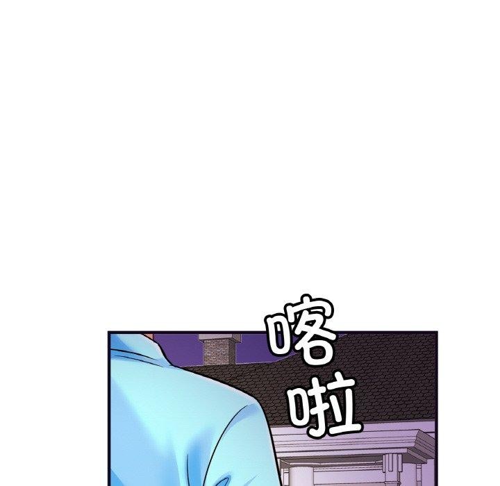 [韩国漫画] 相亲相爱一家人/亲密一家人 剧情,熟女人妻,不伦#[122P]-19