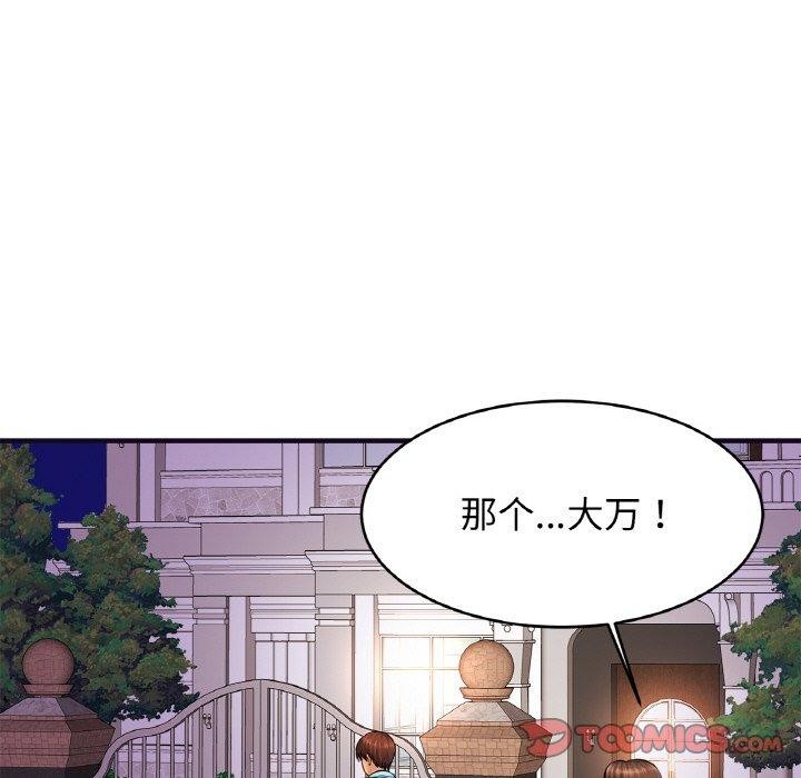 [韩国漫画] 相亲相爱一家人/亲密一家人 剧情,熟女人妻,不伦#[122P]-21