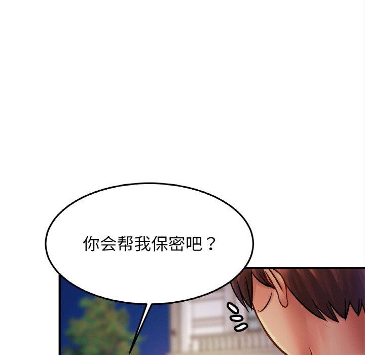 [韩国漫画] 相亲相爱一家人/亲密一家人 剧情,熟女人妻,不伦#[122P]-26