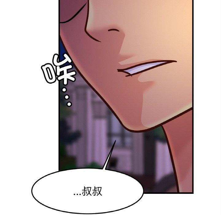 [韩国漫画] 相亲相爱一家人/亲密一家人 剧情,熟女人妻,不伦#[122P]-29