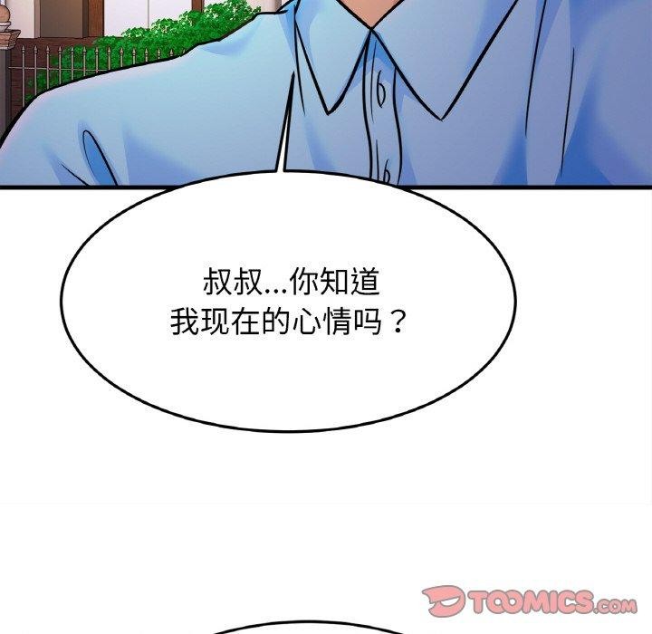 [韩国漫画] 相亲相爱一家人/亲密一家人 剧情,熟女人妻,不伦#[122P]-33