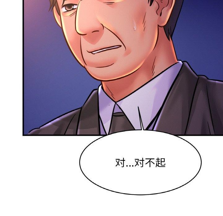 [韩国漫画] 相亲相爱一家人/亲密一家人 剧情,熟女人妻,不伦#[122P]-42