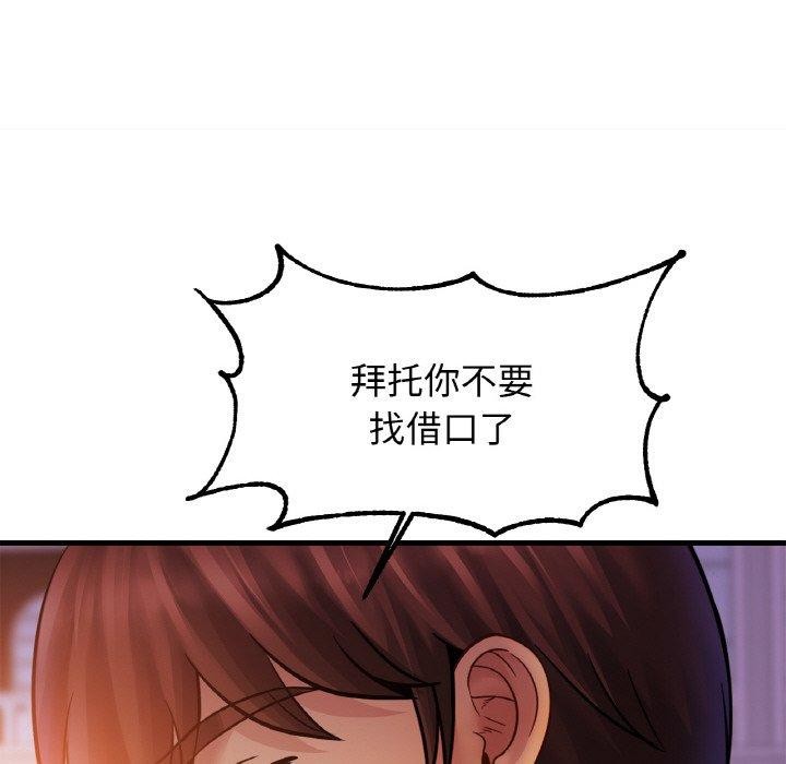 [韩国漫画] 相亲相爱一家人/亲密一家人 剧情,熟女人妻,不伦#[122P]-44