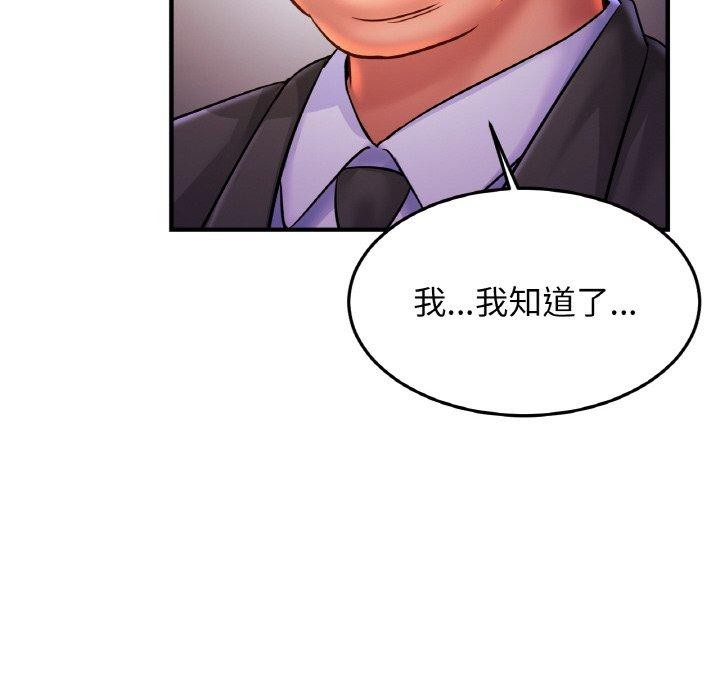 [韩国漫画] 相亲相爱一家人/亲密一家人 剧情,熟女人妻,不伦#[122P]-47