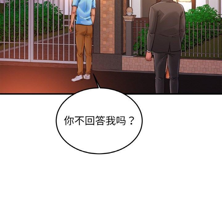 [韩国漫画] 相亲相爱一家人/亲密一家人 剧情,熟女人妻,不伦#[122P]-49