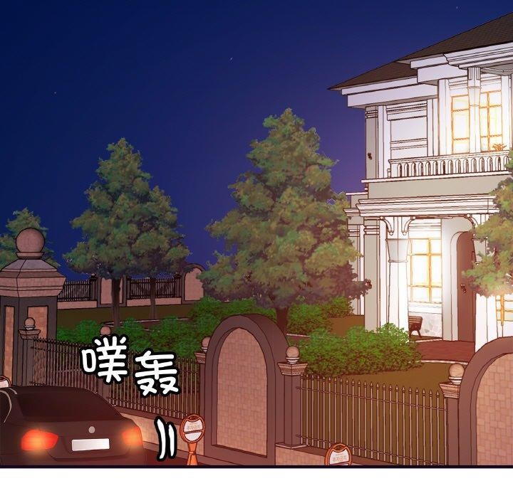 [韩国漫画] 相亲相爱一家人/亲密一家人 剧情,熟女人妻,不伦#[122P]-5