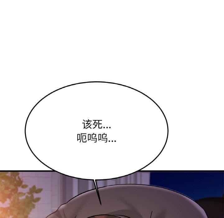 [韩国漫画] 相亲相爱一家人/亲密一家人 剧情,熟女人妻,不伦#[122P]-54