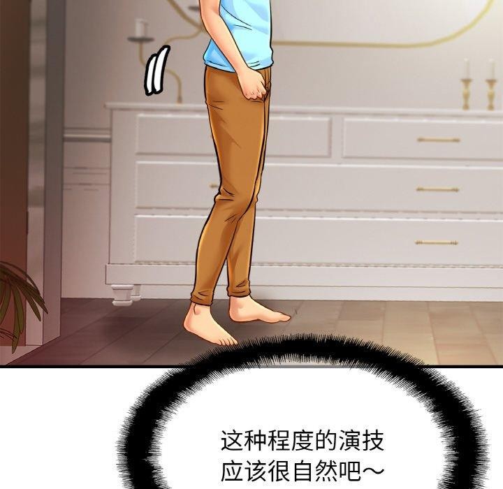 [韩国漫画] 相亲相爱一家人/亲密一家人 剧情,熟女人妻,不伦#[122P]-61