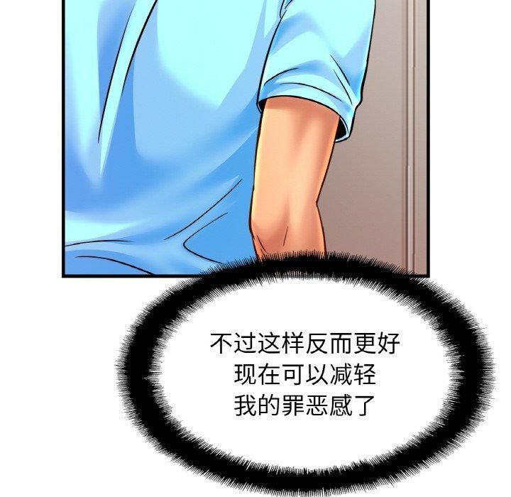 [韩国漫画] 相亲相爱一家人/亲密一家人 剧情,熟女人妻,不伦#[122P]-65