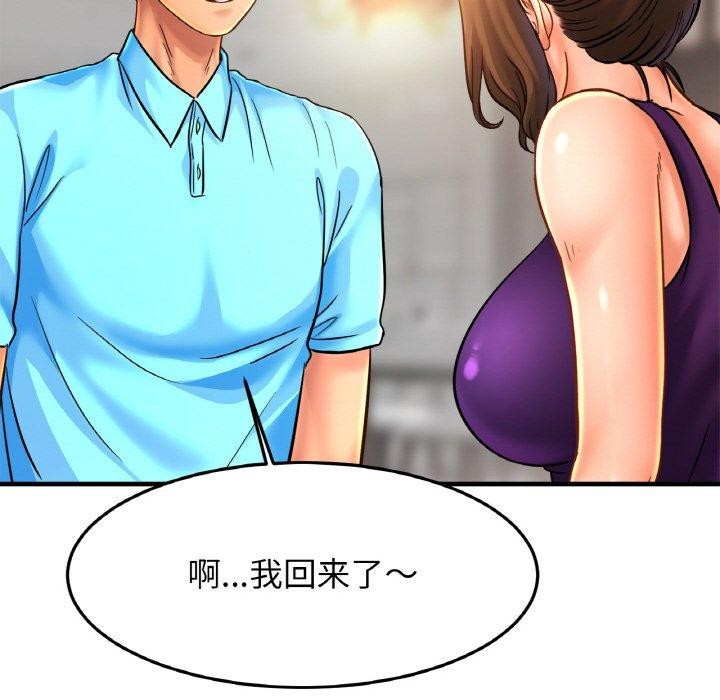 [韩国漫画] 相亲相爱一家人/亲密一家人 剧情,熟女人妻,不伦#[122P]-67