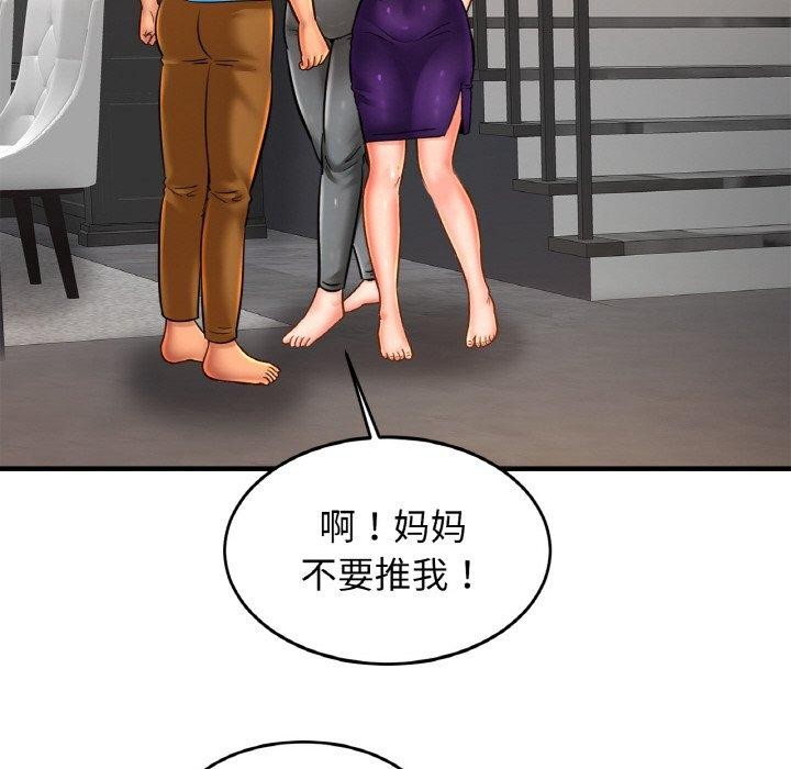 [韩国漫画] 相亲相爱一家人/亲密一家人 剧情,熟女人妻,不伦#[122P]-71