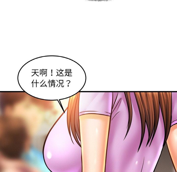 [韩国漫画] 相亲相爱一家人/亲密一家人 剧情,熟女人妻,不伦#[122P]-76