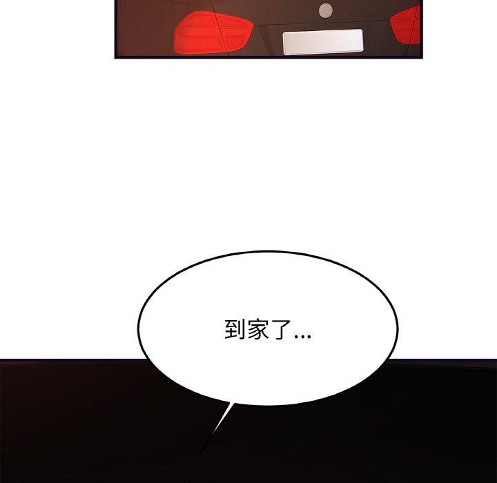 [韩国漫画] 相亲相爱一家人/亲密一家人 剧情,熟女人妻,不伦#[122P]-8