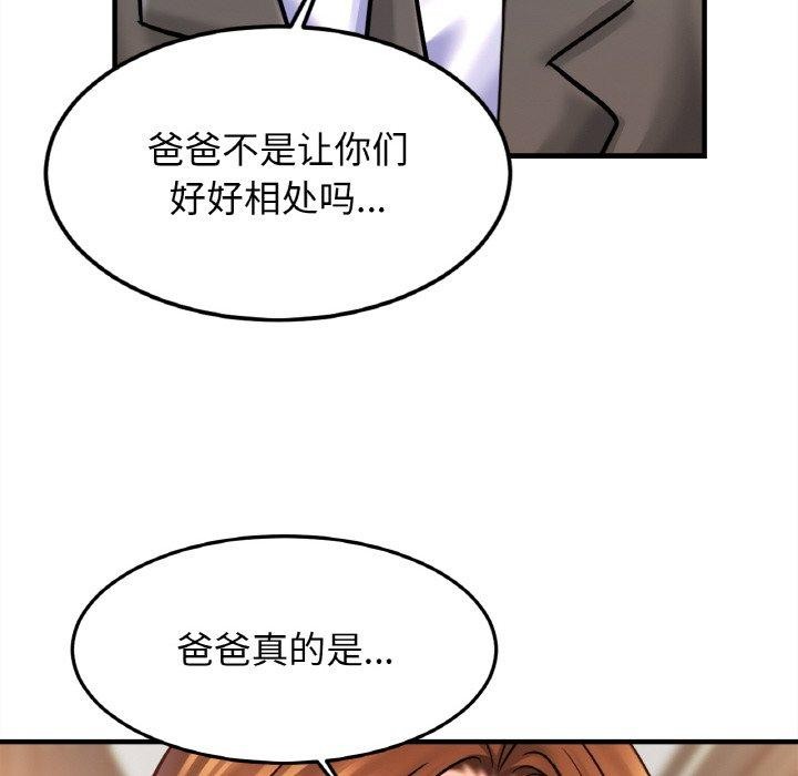 [韩国漫画] 相亲相爱一家人/亲密一家人 剧情,熟女人妻,不伦#[122P]-89