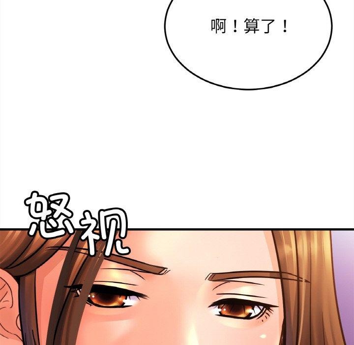 [韩国漫画] 相亲相爱一家人/亲密一家人 剧情,熟女人妻,不伦#[122P]-91