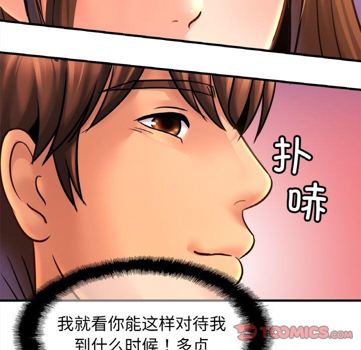 [韩国漫画] 相亲相爱一家人/亲密一家人 剧情,熟女人妻,不伦#[122P]-92