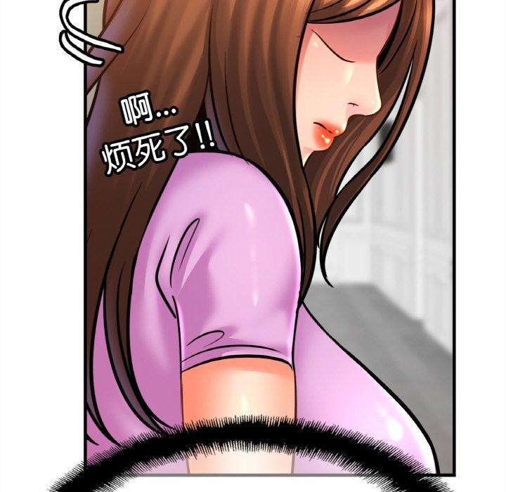 [韩国漫画] 相亲相爱一家人/亲密一家人 剧情,熟女人妻,不伦#[122P]-94