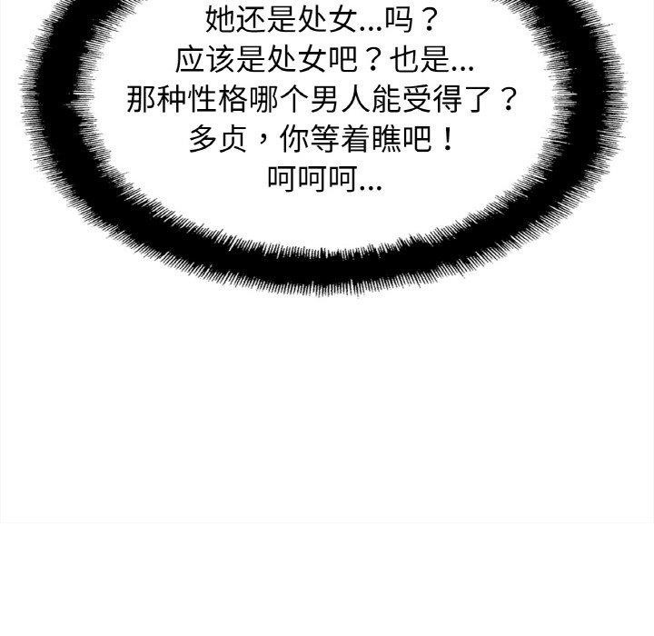 [韩国漫画] 相亲相爱一家人/亲密一家人 剧情,熟女人妻,不伦#[122P]-95