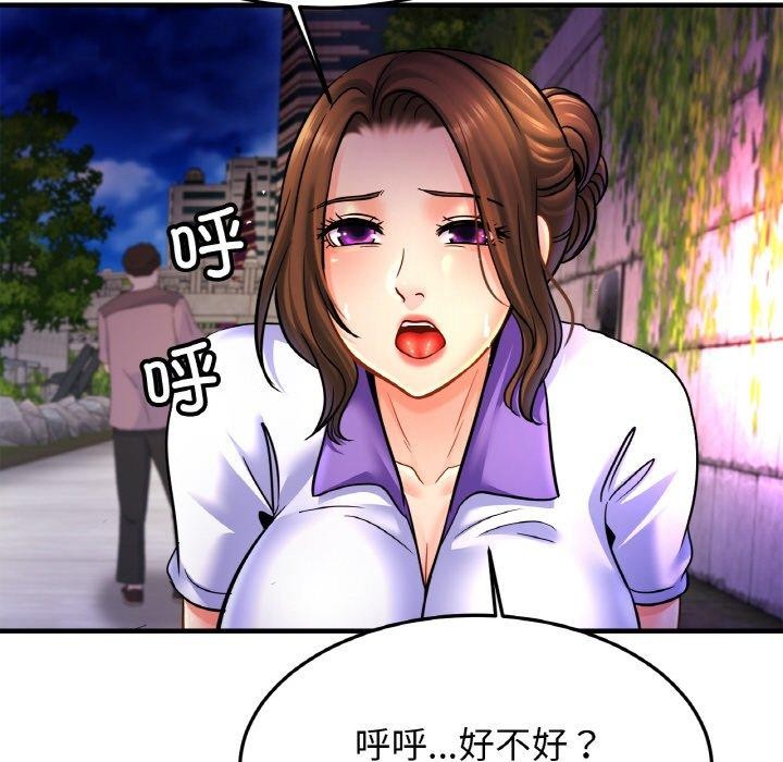 [韩国漫画] 相亲相爱一家人/亲密一家人 剧情,熟女人妻,不伦#[138P]-106