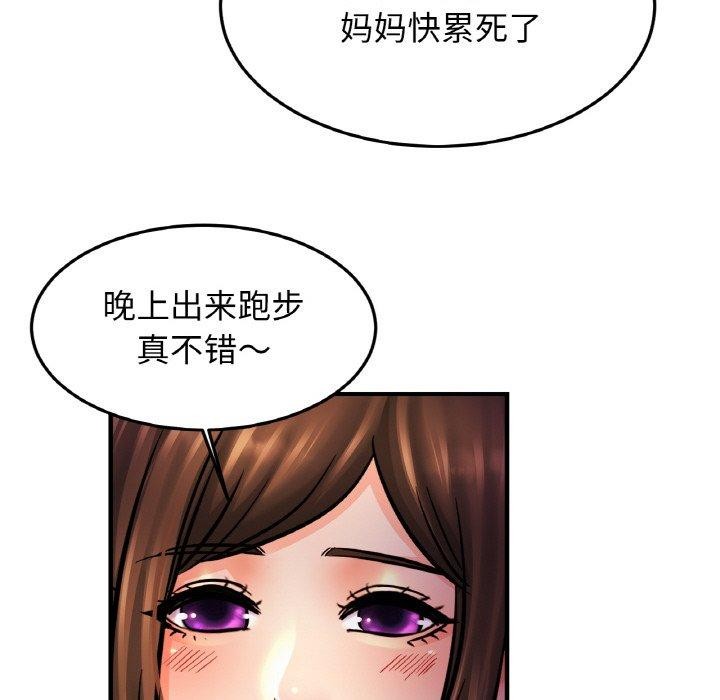 [韩国漫画] 相亲相爱一家人/亲密一家人 剧情,熟女人妻,不伦#[138P]-107
